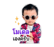 842907385