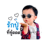842907387