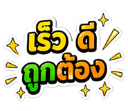 842907888