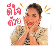842908109