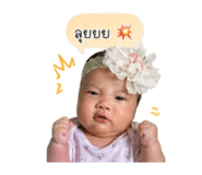 842908916