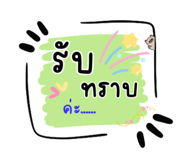 842909053