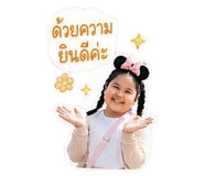 842909158