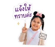 842909170