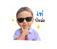 842909351