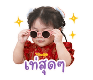 842909362