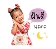 842909742