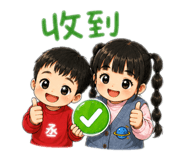 842910539