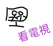 842910893