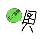 842910894