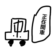 842910902