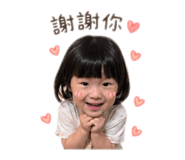 842911330