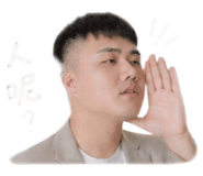 842911540