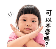 842911909