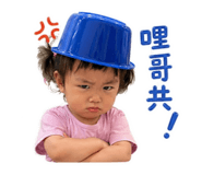 842911987