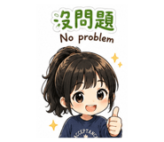 842912194