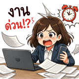 842912717