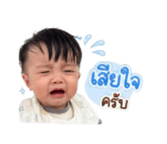 842912937