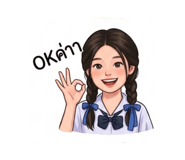 842913811