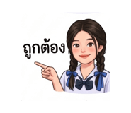 842913814