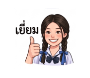 842913815
