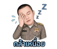 842914421