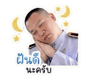 842914430