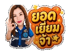 842914459