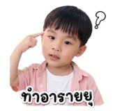 842915193