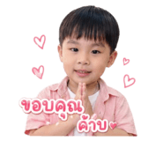 842915194
