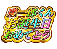 842916296
