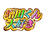 842916354