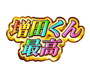 842916355