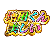 842916357