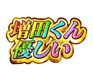 842916358