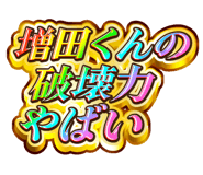 842916386