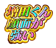 842916388
