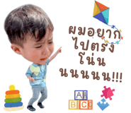 842916438