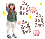 842916441