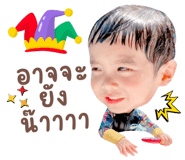 842916445