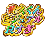 842916519