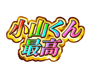 842916539