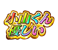 842916542