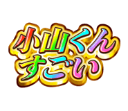 842916555