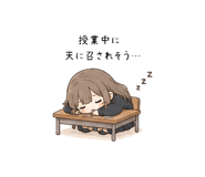 842916610