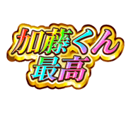 842916683
