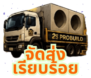 842916875