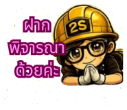 842916882