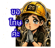 842916883