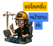 842916894